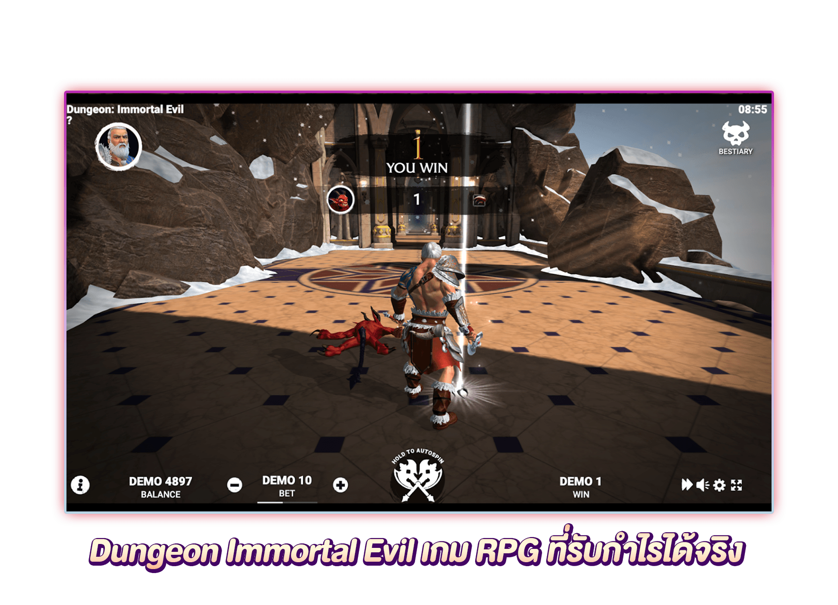 เกมสล็อต Dungeon Immortal Evil