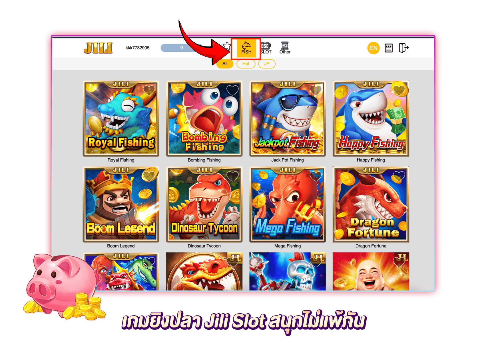 เกมยิงปลา Jili Slot สนุกไม่แพ้กัน ยิงกระจุย โบนัสกระจาย