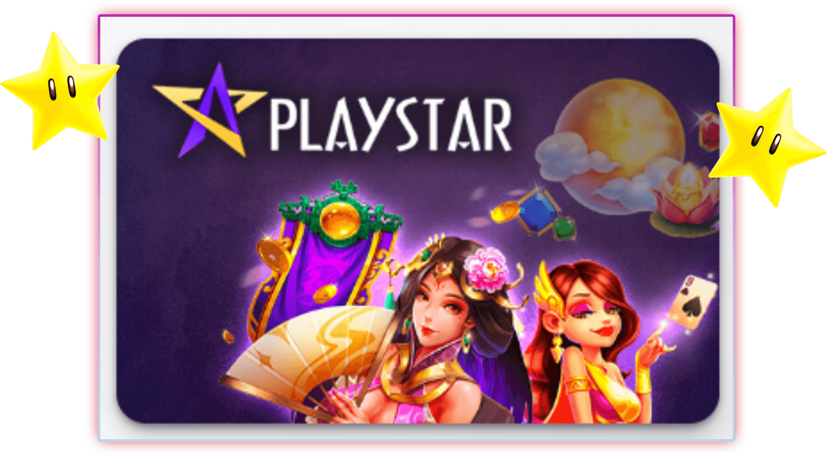 Playstar ค่ายสล็อตทำเงินน้องใหม่