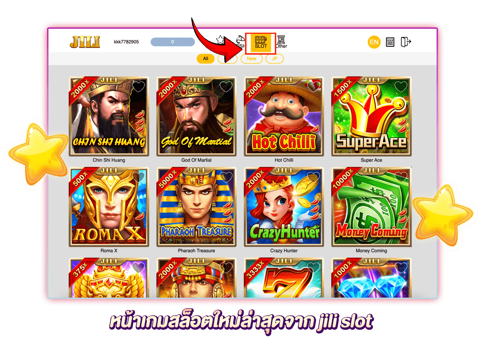 เกมใหม่อัพเดทล่าสุด